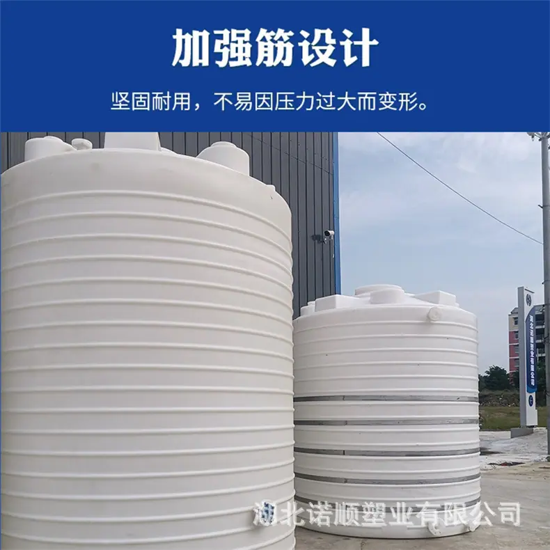 9加强加固设计22
