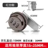 103B cajón archivador con contraseña armario ropero caja eléctrica antirrobo cerradura de buzón cerradura de lengüeta de aleación cerradura de código mecánico