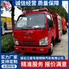 Isuzu Placa Azul 1 Tonelada Tanque de Agua Espuma Aspersor de Lucha contra Incendios Vehículo de Rescate Camión de Bomberos Ligero Diésel Nacional VI Spray