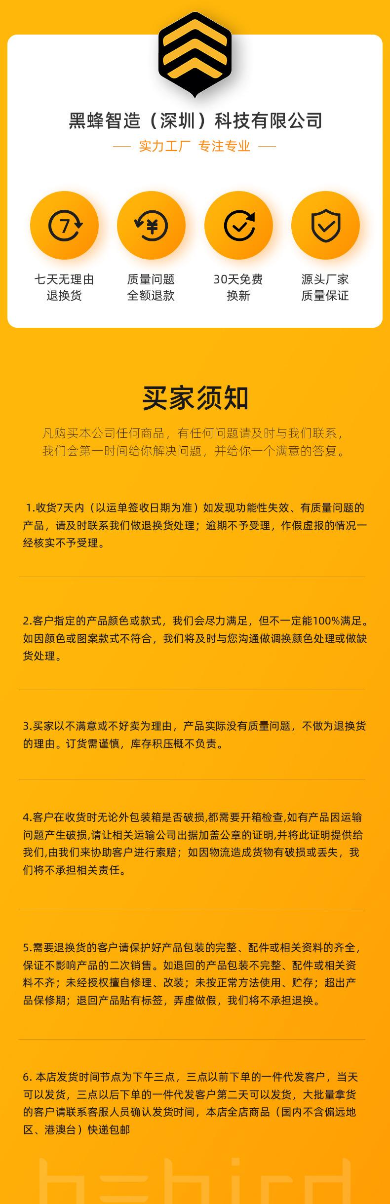 T5无线可视采耳棒详情页4.jpg