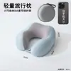 Fábrica de Origem Almofada de Pescoço em U Almofada de Suporte para Pescoço de Espuma de Memória Almofada de Viagem em U Armazenamento Portátil Apoio de Cabeça de Avião Feito Sob Medida