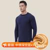 Conjunto de Ropa Interior Térmica Yu Zhaolin para Hombre, Cuello Redondo, Forrado de Felpa, Engrosado, Calefacción, Ropa de Otoño y Pantalones para Hombres de Mediana Edad y Mayores