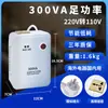 Transformador de 220V a 110V Convertidor de Voltaje de Potencia de 110V a 220V Japón 100V EE. UU. 120V Huijue