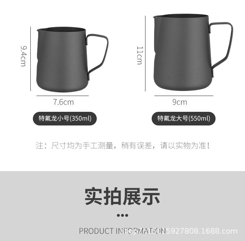 详情页拉花壶-psd_21.jpg