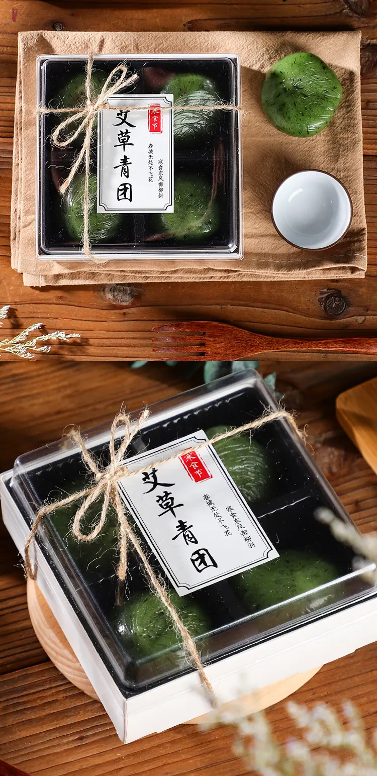 艾草青团详情.jpg