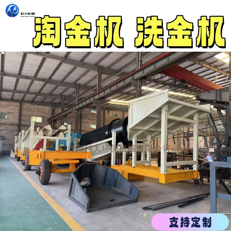 16_淘金洗金副本.jpg