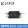 AO8810 tubo de efeito de campo n-canal duplo patch TSSOP-8 chip 8810 novo original