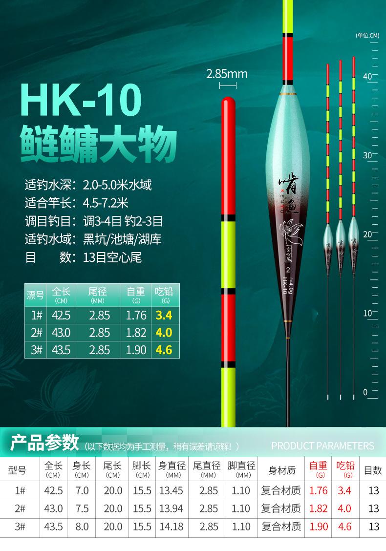 单款详情10