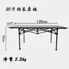 Mesa cuadrada larga plegable de aleación de aluminio para exteriores, ultraligera, portátil, para mahjong, camping, barbacoa, picnic, mesa elevadora y silla.