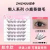 [6 Filas de Modelos de Pegamento] Una Variedad de Rosas Artificiales Naturales, Nuevo, Suave y Fotogénico, Pestañas Postizas para Elegir