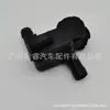 7PP819810A para Volkswagen Touareg Cayenne 92A válvula auxiliar do aquecedor da bomba de água 95857281000