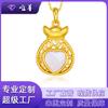Colgante de jade blanco de imitación de jade hetiano con incrustaciones de oro antiguo personalizado en forma de corazón, elegante colgante vintage chapado en oro Guofeng.