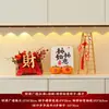 Decoración para inauguración de casa, Sala de estar de casa nueva, Adornos para mudanza, Regalos para casa nueva, Suministros de decoración para ceremonia de mudanza