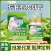 Pomada calmante para la piel con calamina para piel con picazón, eczema, picazón húmeda/seca, piel seca y con picazón en todo el cuerpo, ventas directas de fábrica