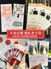 Boletos de Lotería para Boda, Boletos de Admisión para Fiesta en el Jardín de Boda, Talones de Boleto de Película Impresos, Invitaciones, Placas de Número, Desprendibles por Delante y por Detrás