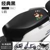 Funda para asiento de coche eléctrico, batería, cojín para motocicleta, protector solar, impermeable, estación Emmayadi, campana, fuente verde, pantorrilla, cuatro estaciones, universal