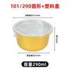 Caja de papel de lata redonda súper pequeña 25 ml mini vaso para bocadillos 50 ml gruesa resistente a altas temperaturas desechable caja pequeña de papel de aluminio