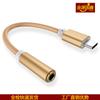 El adaptador trenzado tipo C a conector de auriculares de 3,5 mm es adecuado para adaptador de llamada de audio para teléfono móvil Huawei oppo