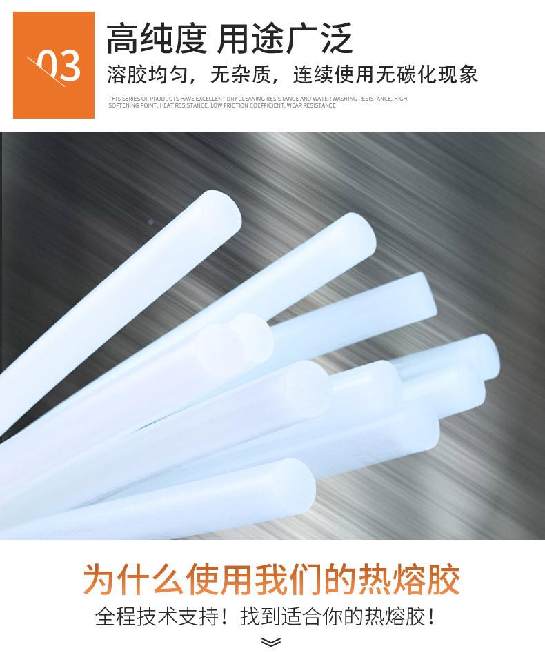 PVC-ABS塑胶-B-3101_05.jpg