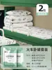 Cortina para Compartimento de Tren Cama, Cortina Desechable para Cama de Tren Dura, Cortina Oscurecedora para Litera de Dormitorio Estudiantil, Cortina de Privacidad para Litera Superior