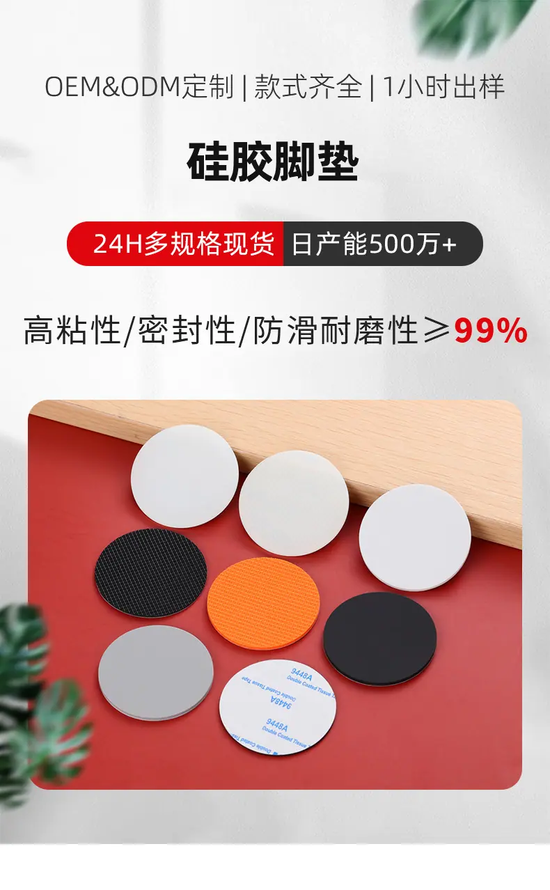 鑫泰胶业详情页_02.jpg