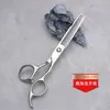 Tijeras de Peluquería Transfronterizas, Tijeras Planas, Tijeras de Diente de Astas, Dientes sin Marca Diente de Espina de Pescado Herramientas Profesionales de Peluquería para Barberos