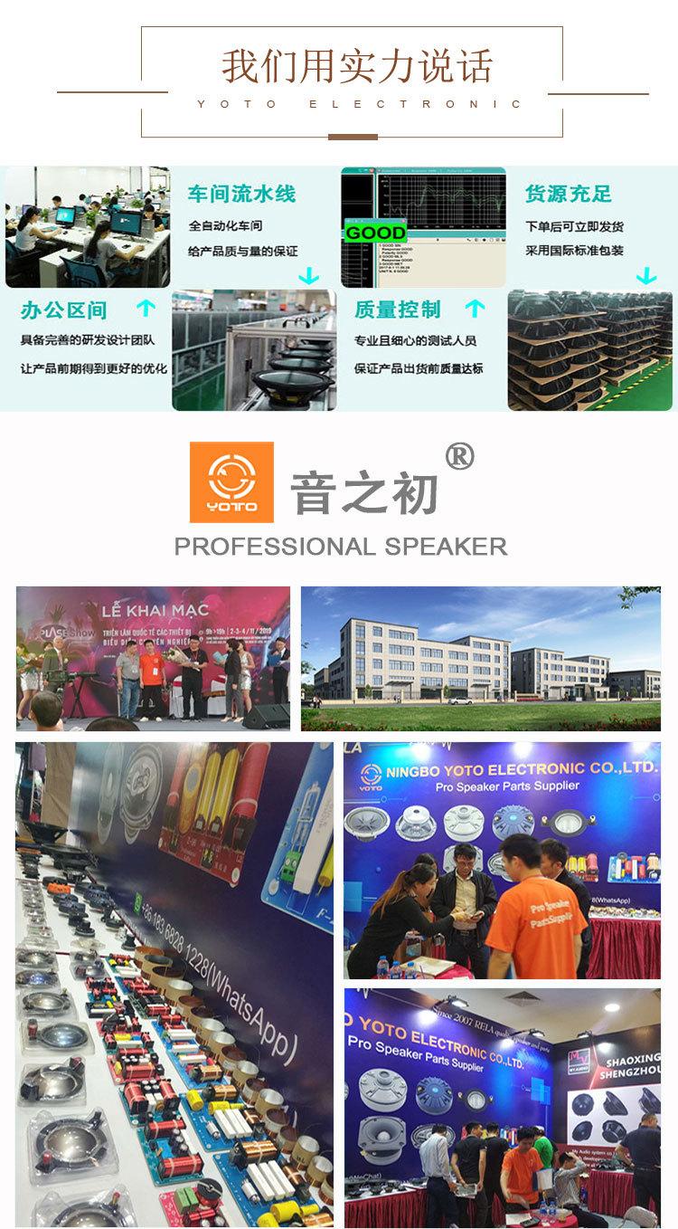 44芯高分子音膜