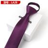 Corbata Formal de Cremallera Perezosa para Hombre Negra Estilo Coreano Boda Novio Estrecha Fácil de Tirar Sin Nudos Estilo Cremallera Moderna para Hombre