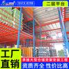 Taller de Construcción de Estanterías de Plataforma tipo Loft, Estanterías Pesadas tipo Loft en Segundo Piso, Medición en Sitio de Plataforma de Estructura de Acero en Segundo Piso