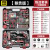 Taladro de impacto Ai Ruidun, taladro eléctrico manual multifuncional para el hogar, taladro de pistola manual de 220 V, pequeño destornillador eléctrico, herramienta de taladro eléctrico