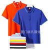 Duradera y fácil de secar sin sudor trabajadores de fábrica profesionales usan naranja rojo anaranjado manga corta doble color cuello de solapa camisa POLO logo bordado