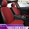 Almofada de Assento Aquecida Certificada FCC CE Almofada de Pelúcia de Inverno Almofada de Assento de Pelúcia para Carro Acessórios para Carro Almofada de Assento de Carro de Inverno
