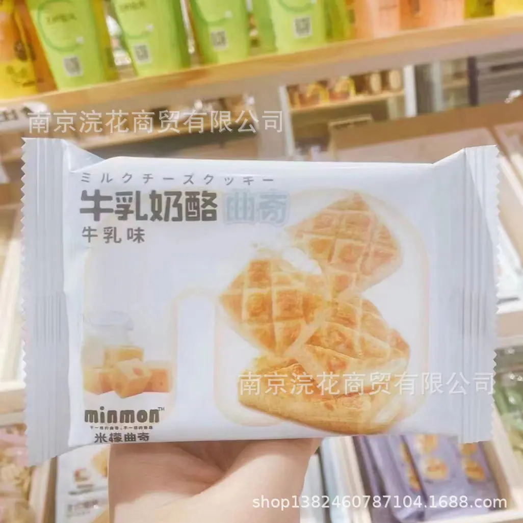米檬3