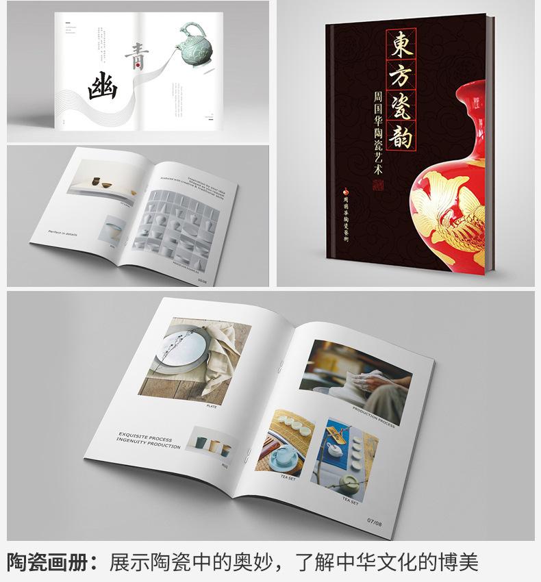 详情页15.jpg