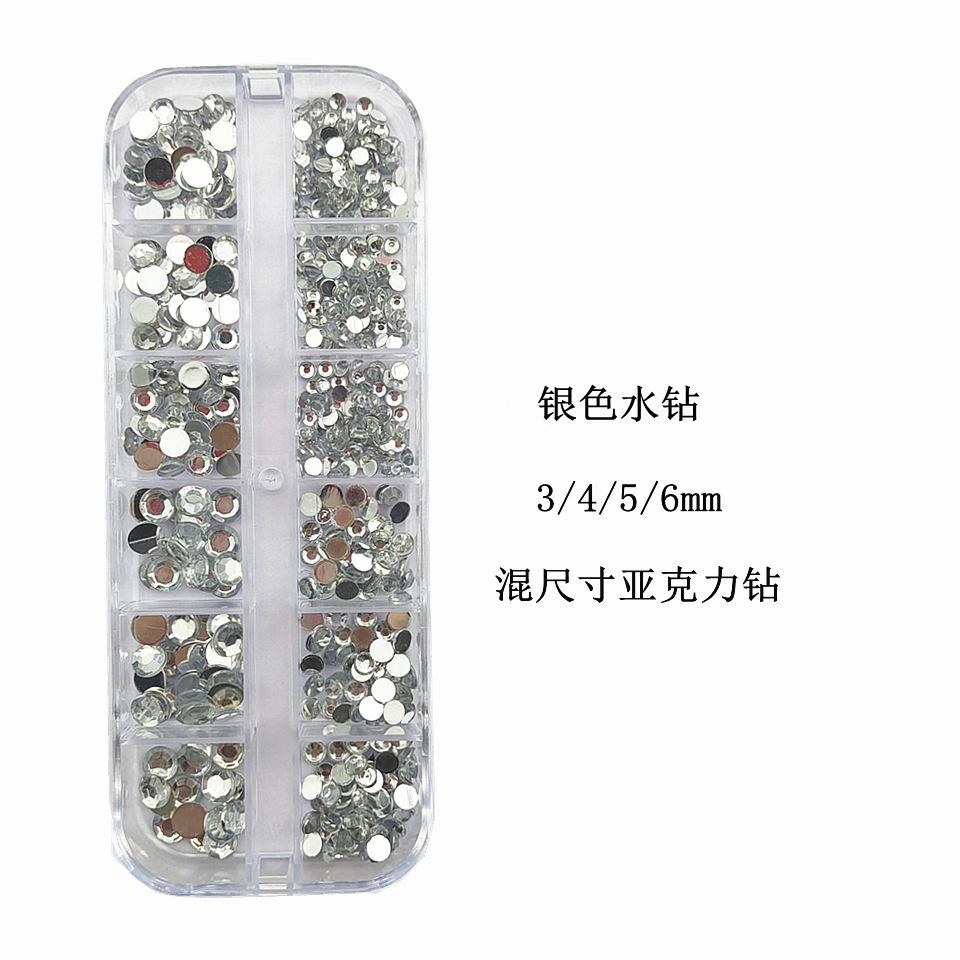 银色水钻