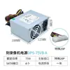 Delta DPS-75VB A E Dahua Grabadora de Video de Monitoreo Fuente de alimentación fsp150-10gSV DPS-150AB-3 A