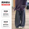Pantalones Anchos Florales Gris Oscuro para Mujer, Nuevo Estilo Otoño/Invierno 2026, Cintura Alta para Adelgazar Forma de Pera, Pantalones Casuales Relajados