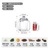 Pc inastillable tanque de almacenamiento de té de cáscara de mandarina tanque de plástico transparente hierba naranja Xiaoqing tanque sellado tanque de almacenamiento de productos secos comercial