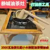 Fogão de Chá de Óleo Gongcheng Fogão de Chá de Óleo 3500 Watts Ferramentas para Fazer Chá de Óleo Fogão de Indução com Superfície Côncava Resistente a Altas Temperaturas Resistente a Impactos Outros