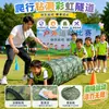 Túnel de oruga arcoíris Sunshine transfronterizo de Amazon, tubo para gatear, jardín de infancia, entrenamiento sensorial, oruga, Bebé Niños agujero para perforar