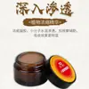 Haishi Hainuole Um Aproveite Três Corpo Gel Calmante Aroma Suave Alívio Gel Calmante Universal para Todo o Corpo