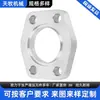 Aço Carbono/Aço Inoxidável AFC-S Flange de Solda de Soquete de Baixa Pressão PHJ-O Flange de Solda de Soquete