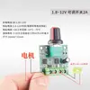 Set Regulador de Velocidad Adelante y Atrás para Motorreductor para Proyectos DIY Como Latas y Trenes Pequeños, Ajustable para Velocidades Bajas y Altas
