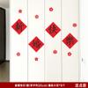 Layout de quarto de casamento terno guarda-roupa adesivo palavra feliz armário do novo quarto do homem decoração da sala de estar suprimentos de casamento