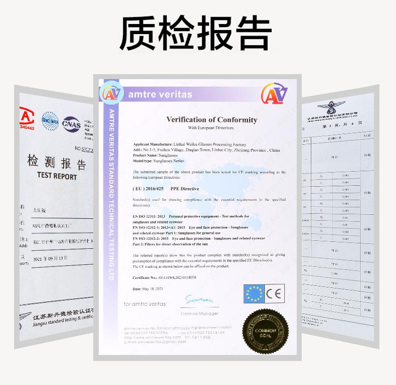 微信图片_20211117104200