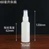 Botella Plástica Blanca Spot 10ml 120ml 500ml Botella con Atomizador Fino de HDPE Botella Conveniente para Alcohol Perfume