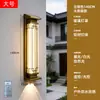 Luminária Solar de Parede Externa Lâmpada de Parede à Prova d'Água Externa para Pátio Nova Iluminação de Tira Foco para Pilar de Portão de Vila Estilo Chinês