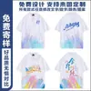 Camisetas Impresas de Cuerpo Completo Personalizadas de Alta Calidad, Absorbentes de Humedad, Transpirables, de Secado Rápido, Manga Corta, Camisetas Culturales para Team-Building, Impresión Personalizada Corporativa