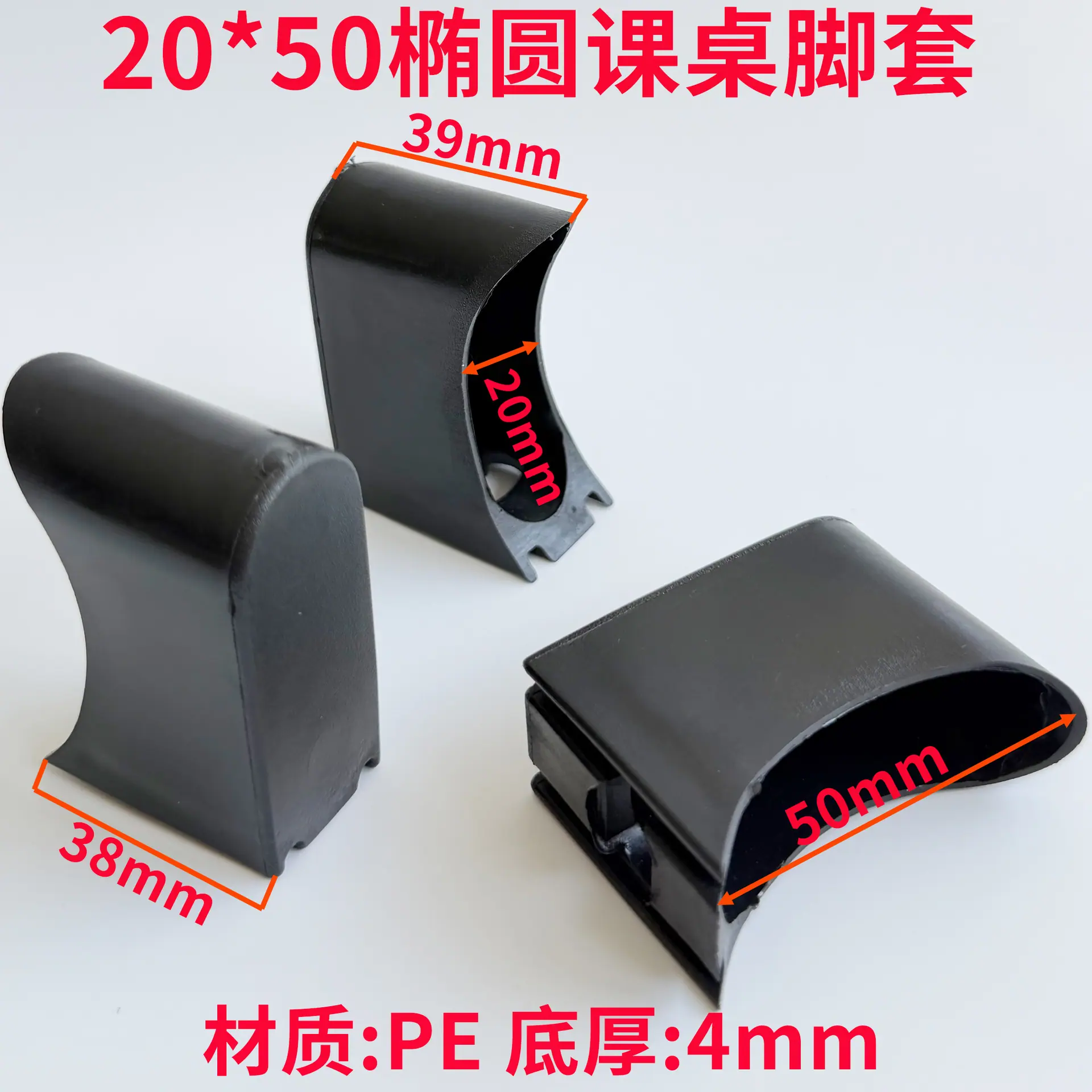 5020椭圆.jpg