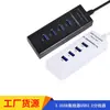 Hub USB 3.0 Divisor USB 3.0 Hub de Puerto USB Uno Arrastra Cuatro Cuatro 4 Expansión USB Computadora USB